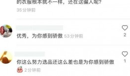 快手抖音网红爆料网站 网红大鹅 56吃瓜网,网红大鹅56吃瓜网独家爆料，带你走进网红幕后世界