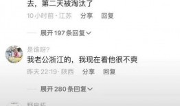 潜规则的读音 每日有料,揭秘职场生存法则的隐秘之道