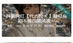 吃瓜不打烊八卦爆料在线吃瓜 明星排名大全,吃瓜不打烊，明星排名大盘点