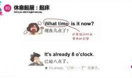 潜规则的读音 每日有料,揭秘职场生存法则的隐秘之道