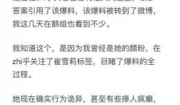 潜规则的读音 每日有料,揭秘职场生存法则的隐秘之道