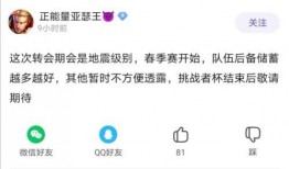 吃瓜不打烊八卦爆料在线吃瓜 明星排名大全,吃瓜不打烊，明星排名大盘点